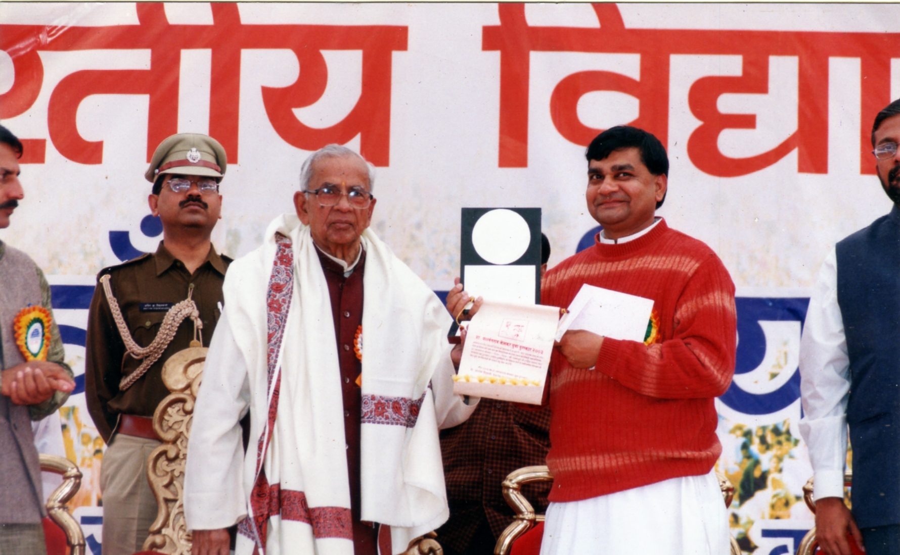 ABVP Yuva Puraskar in 49th National Conference